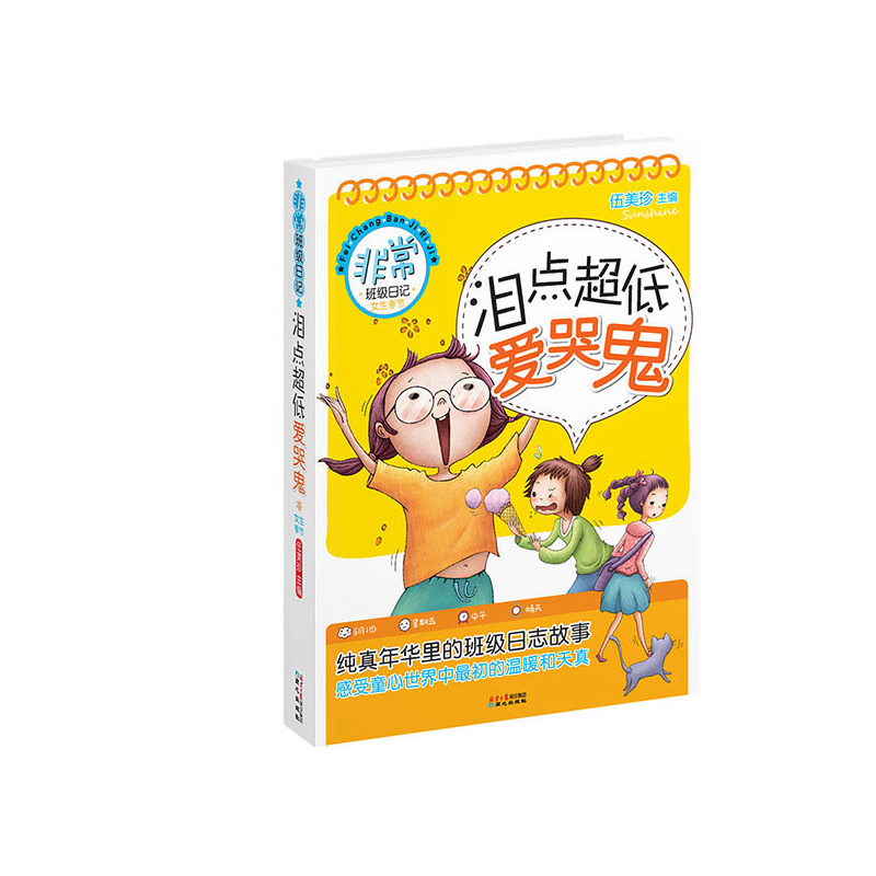 �ǳ��༉(j��)��ӛ-Ů������(ji��)-�I�c(di��n)���͐ۿ޹�