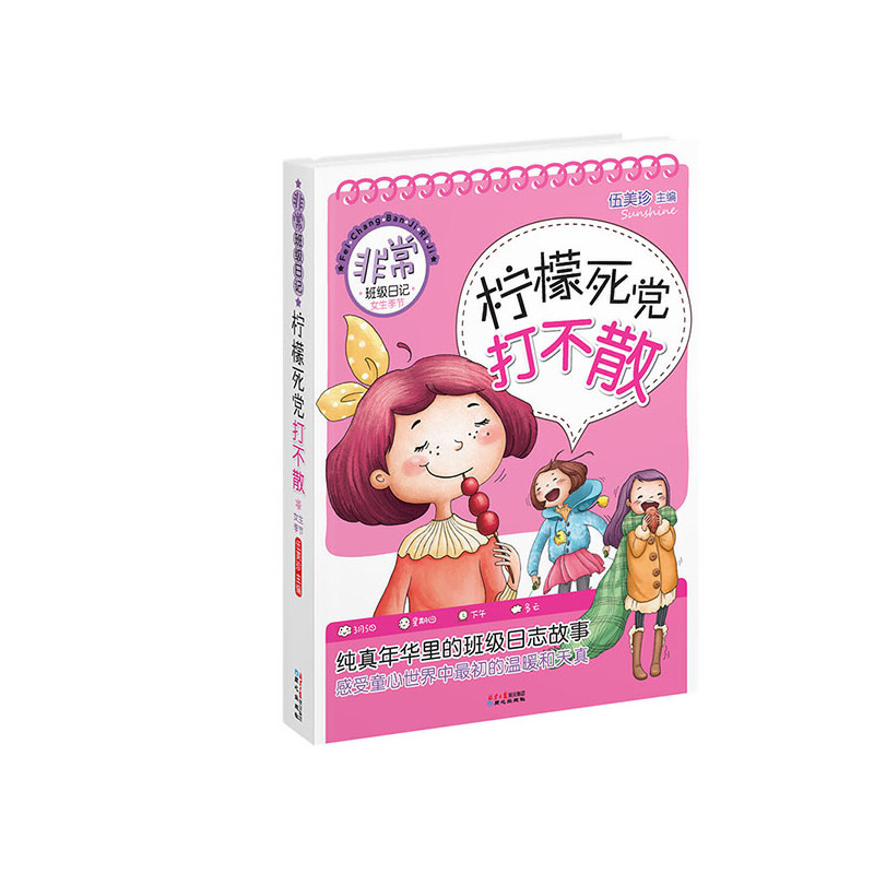 �ǳ��༉��ӛ-Ů������(ji��)-�������h��ɢ