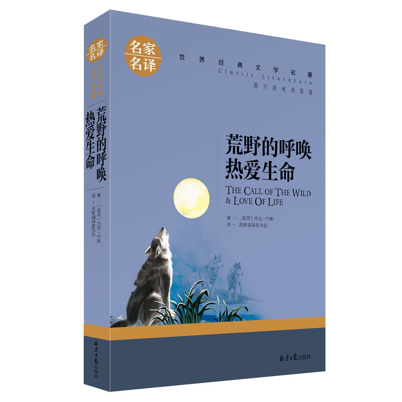 ��Ұ�ĺ� ������� ��С�W(xu��)���n����x�������罛(j��ng)���ČW(xu��)���������ꃺͯ�ČW(xu��)�x������������gԭ֭ԭζ�xԭ��