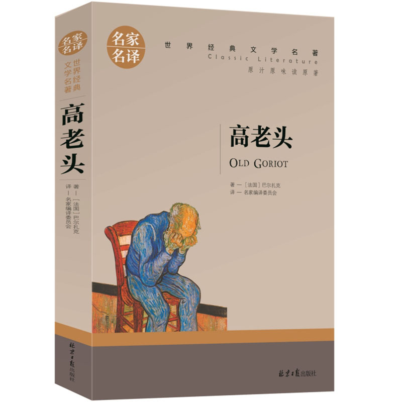 �����^ ��С�W���n����x�������罛(j��ng)���ČW���������ꃺͯ�ČW�x������������gԭ֭ԭζ�xԭ��