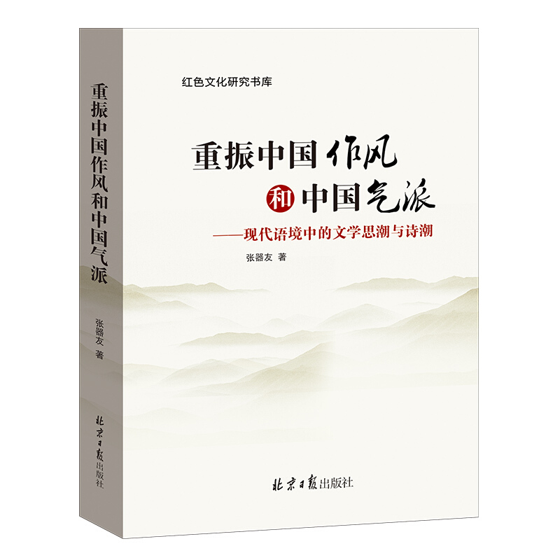 �����Ї����L�c�Ї�����--�F(xi��n)���Z���е��ČW˼���cԊ��