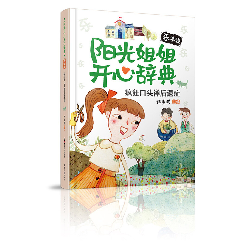 ꖹ����_���o�䣨�����E����������^�U���z�Y