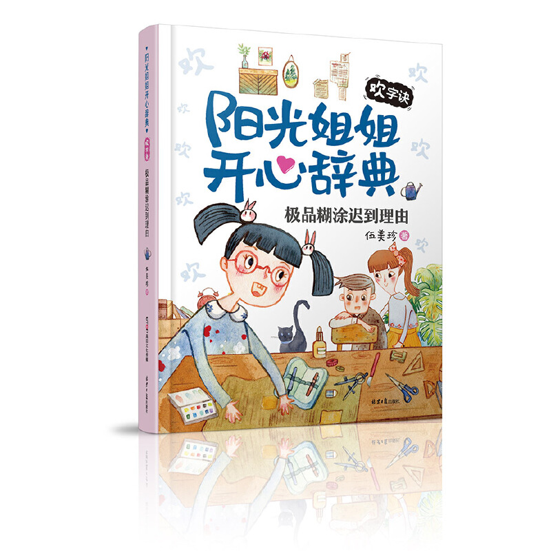 ꖹ����_���o�䣨�g���E�����OƷ��Ϳ�t������