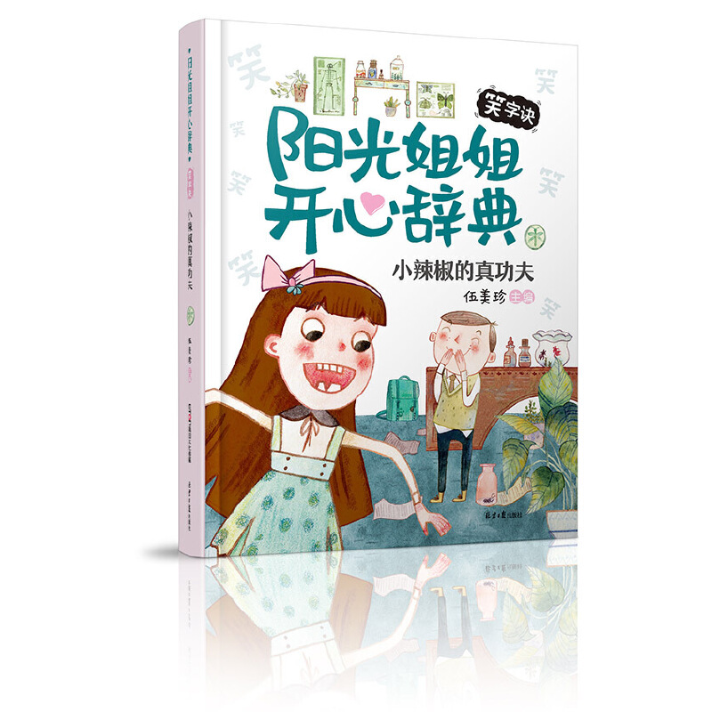 �(y��ng)�����_���o�䣨Ц���E����С�������湦��