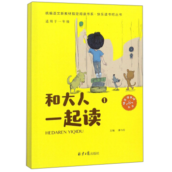 �ʹ���һ���x���m����һ�꼉 ���b��4�ԣ�/�y(t��ng)���Z���½̲�ָ����x��ϵ���옷�x���Ʌ���