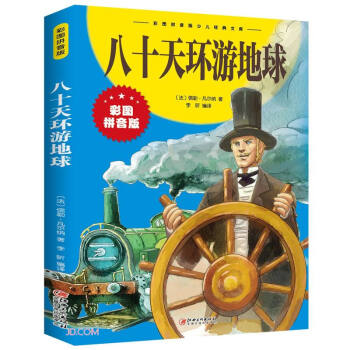 ��ʮ��h(hu��n)�ε���ƴ���棩