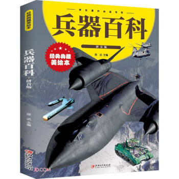 �����ٿƣ�ƴ���棩