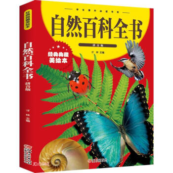 ��Ȼ�ٿ�ȫ��(ƴ���潛(j��ng)�������L��)/�W(xu��)���n����x��ϵ