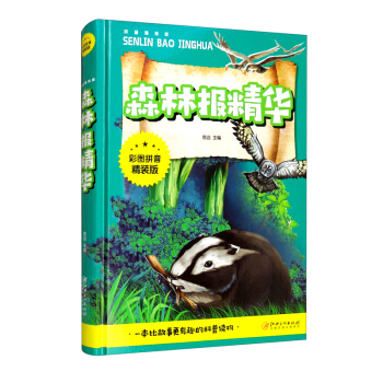 ɭ�ֈ�(b��o)���A���ʈDƴ�����b�棩