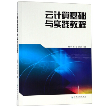 ��Ӌ����A(ch��)�c���`�̳�