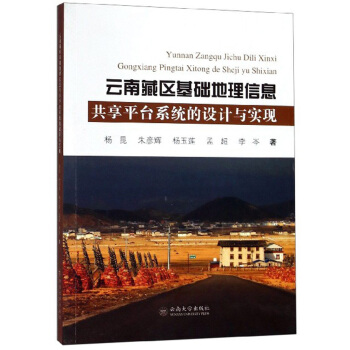 ���ϲ؅^(q��)���A(ch��)������Ϣ����ƽ�_ϵ�y(t��ng)���O(sh��)Ӌ�c���F(xi��n)