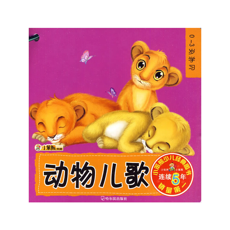 ���׃�����J(r��n)֪����0-3�q�W(xu��)��(x��)