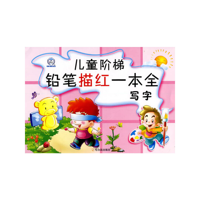 ��ͯ�A���U�P��tһ��ȫ.����