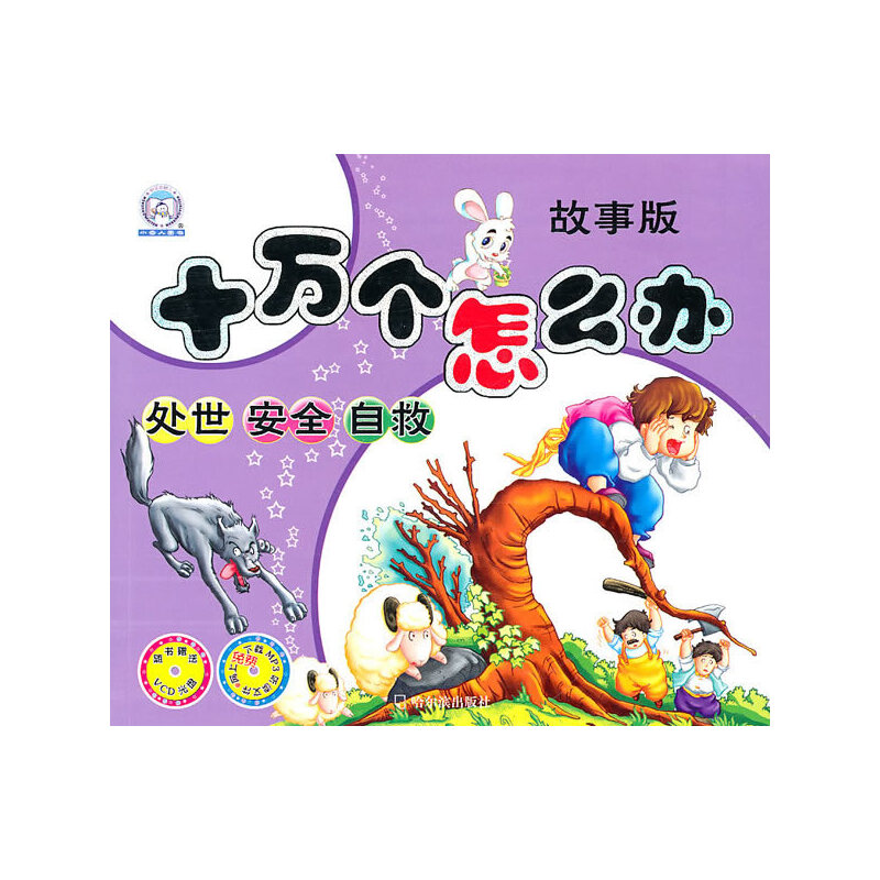 ��ʮ�f��(g��)��ô�k�����°棩̎������ȫ���Ծ�