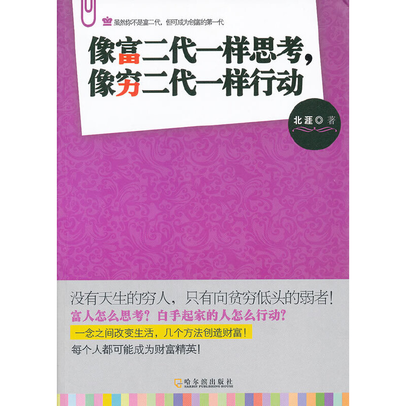 �񸻶���һ��˼������F����һ���Є�