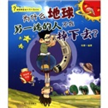 ����(j��)��ͯ��ʮ�f��(g��)��ʲô����ʲô������һ�˵��˲���(hu��)����ȥ�����ص�����