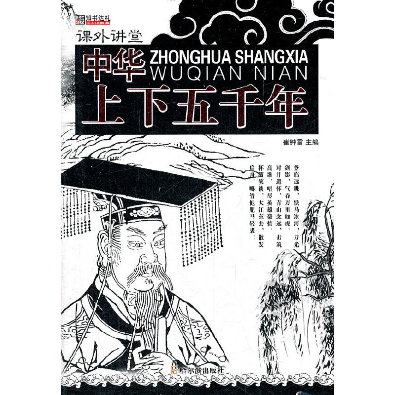 ���n���v�ã����A������ǧ��