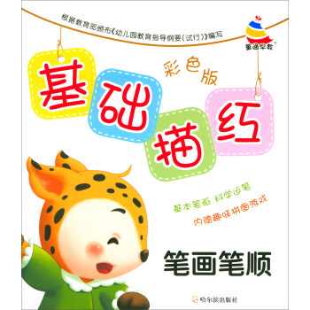 ���A(ch��)��t���P���P� ��ɫ�棩