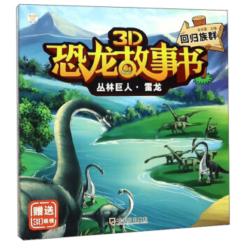 ���־��ˡ��������ؚw��Ⱥ��/3D��������