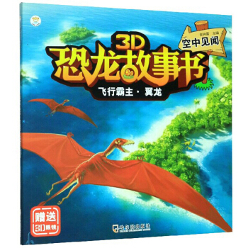 3D�����������w�а���������������Ҋ ��3D���R��