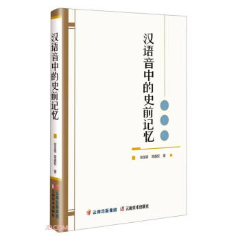 �h�Z���е�ʷǰӛ��