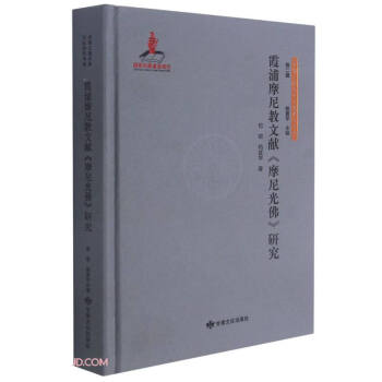 ϼ��Ħ����īI(xi��n)Ħ�����о�(��)/�z�I֮·�vʷ�Ļ��о���ϵ