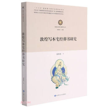 �ػ͌���լ��(j��ng)����о�/�ػ��c�z�I֮·�о�����