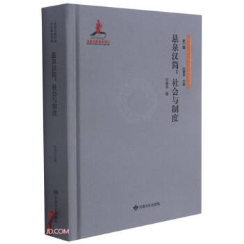 ��Ȫ�h��--����c�ƶ�(��)/�z�I֮·�vʷ�Ļ��о���ϵ