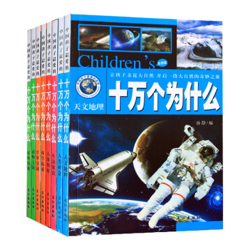 ʮ�f����ʲô��1-8�ԣ�