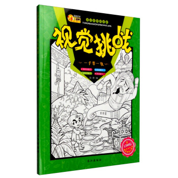 ͯԒ����׽�Բ� ҕ�X(ju��)����(zh��n)��һǧ��һҹ