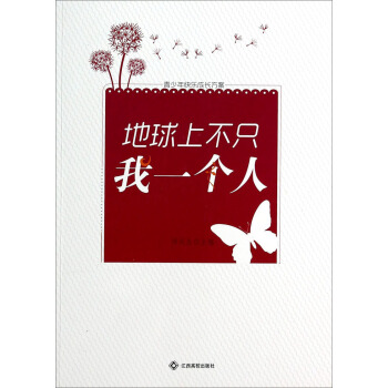 ������옷(l��)���L(zh��ng)�����������ϲ�ֻ��һ��(g��)��