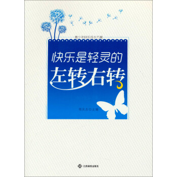 ������옷(l��)���L(zh��ng)�������옷(l��)���p�`�����D(zhu��n)���D(zhu��n)