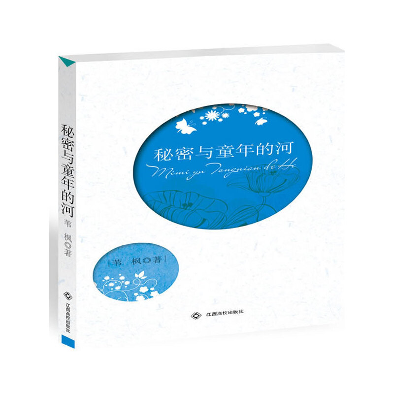 �����cͯ��ĺ�