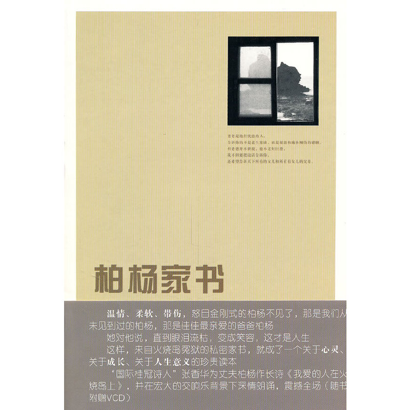 �ؗ�ҕ����S����ٛVCD��