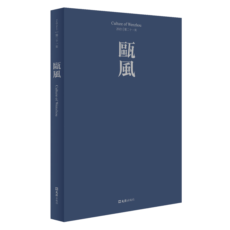 ���T�L���ڶ�ʮһ��