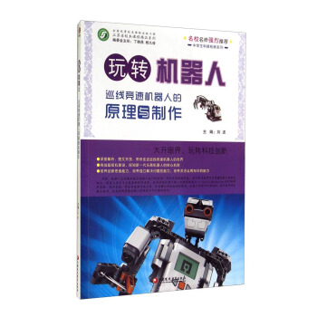 ���KʡУ���n�̾�Ʒϵ�С��ЌW(xu��)��������չϵ�С����D(zhu��n)�C(j��)���ˣ�Ѳ�����ٙC(j��)���˵�ԭ���c����