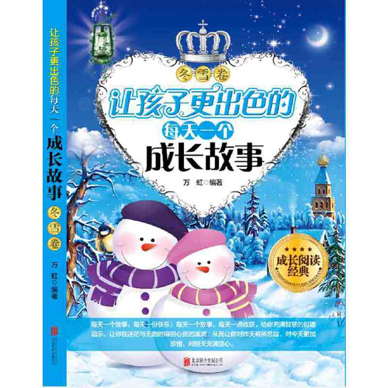 ���L��x��(j��ng)�䣺׌���Ӹ���ɫ��ÿ��һ��(g��)���L���£���ѩ����