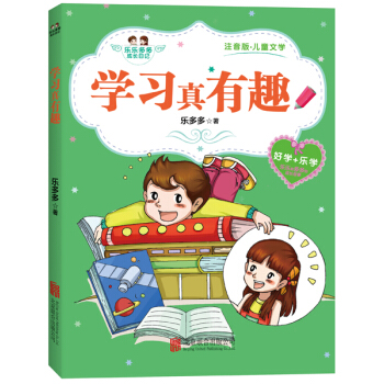 �W(xu��)��(x��)����Ȥ��ע���桤��ͯ�ČW(xu��)��