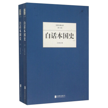 ��Ԓ����(gu��)ʷ�����b����(c��)��