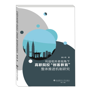 �������P(gu��n)��ҕ���¸�Ժ������(chu��ng)�ͽ��������w���M(j��n)�C(j��)���о�