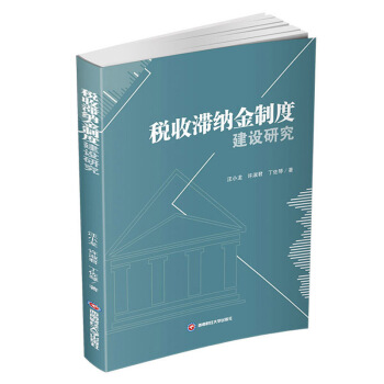 ���՜��{���ƶȽ��O(sh��)�о�