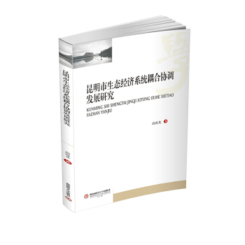 ���������B(t��i)��(j��ng)��(j��)ϵ�y(t��ng)��υf(xi��)�{(di��o)�l(f��)չ�о�