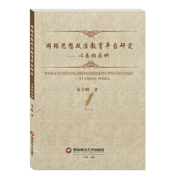 �W(w��ng)�j(lu��)˼�����ν���ƽ�_�о������װ�����