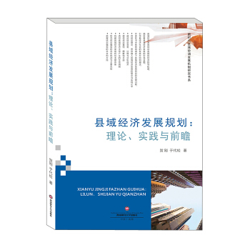 �h�򽛝��l(f��)չҎ(gu��)������Փ�����`�cǰհ