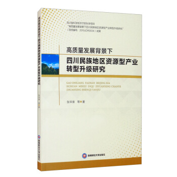 ���|(zh��)���l(f��)չ�������Ĵ�����؅^(q��)�YԴ�ͮa(ch��n)�I(y��)�D(zhu��n)�������о�