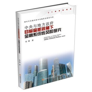 �����c�ط�����Ŀ��ƫ��ҕ���½���ϵ�y(t��ng)���L(f��ng)�U�о�