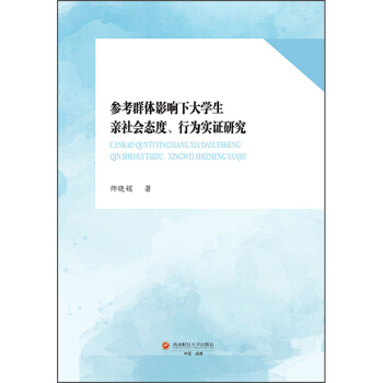 ����Ⱥ�wӰ��´�W(xu��)���H���(hu��)�B(t��i)�ȡ��О錍(sh��)�C�о�