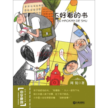 ���Aԭ��(chu��ng)���냺ͯ�ČW(xu��)��ϵ�����ÿ��ĕ�