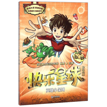 Ӣ��С��ķ/�옷����o(j��)���