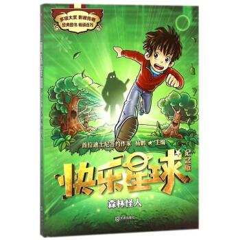 ɭ�ֹ���/�옷����o���